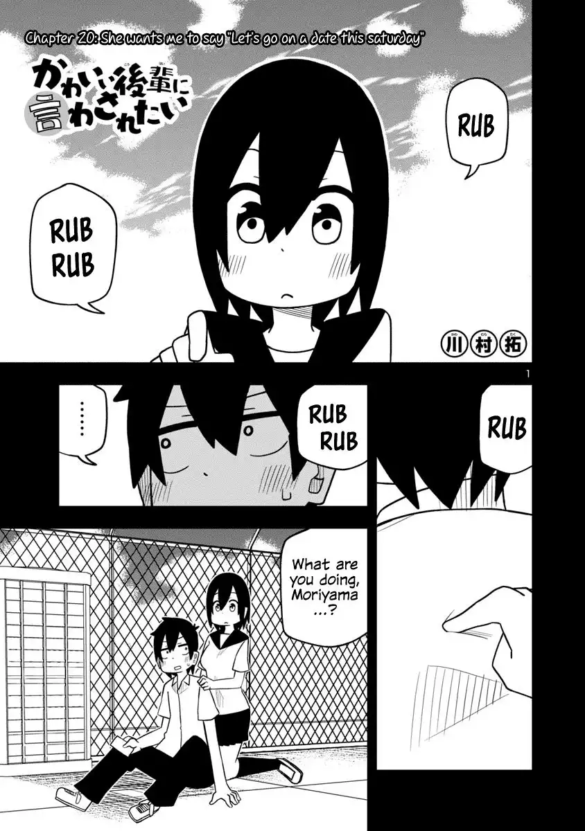 Kawaii Kouhai ni Iwasaretai Chapter 20 1